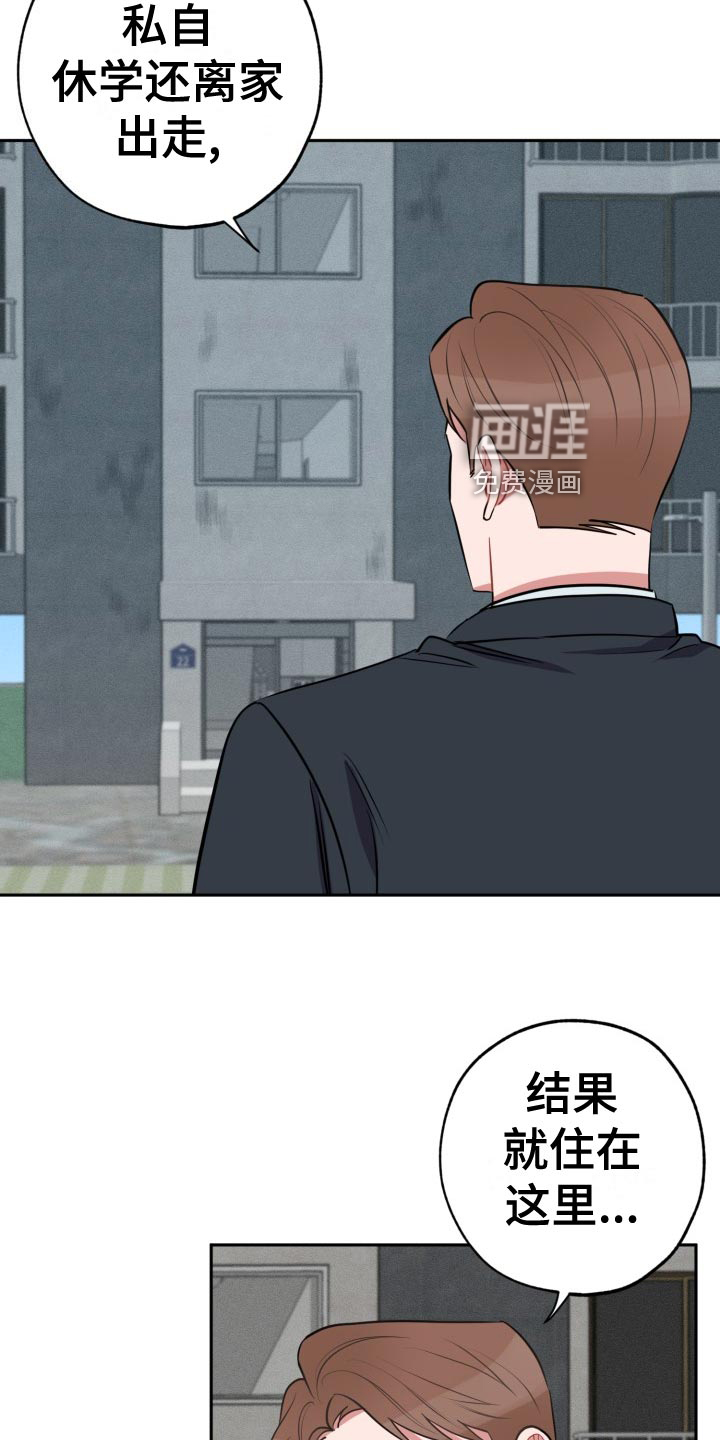 第31话15