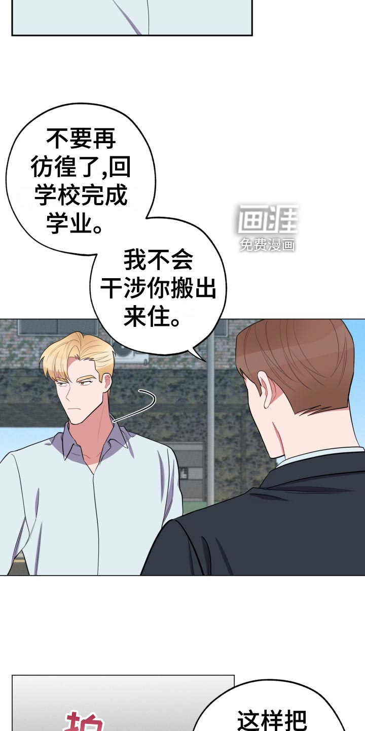 第31话17