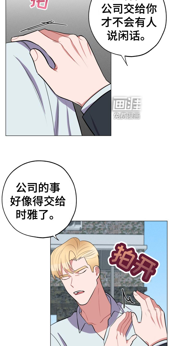 第31话18