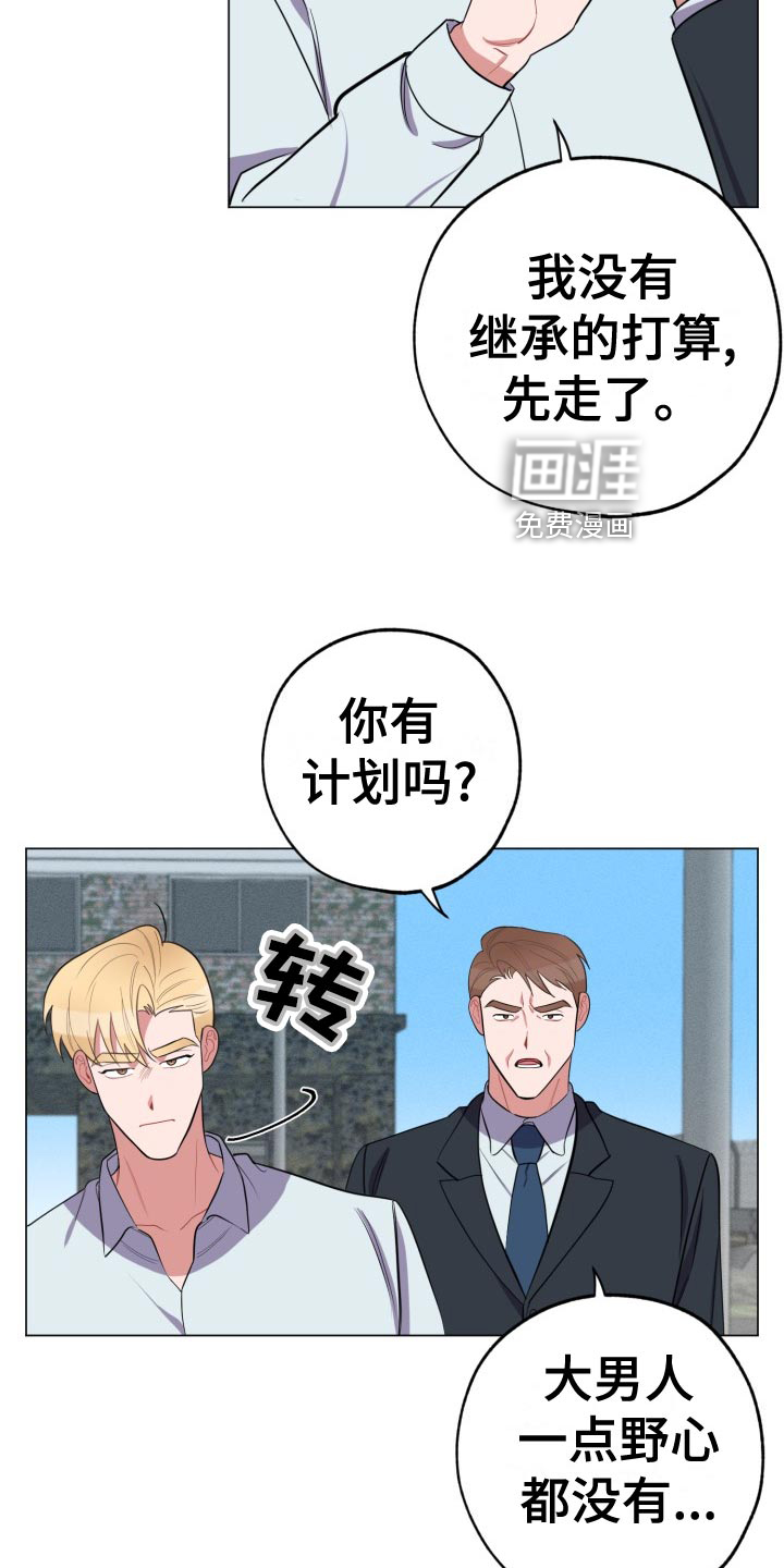 第31话19