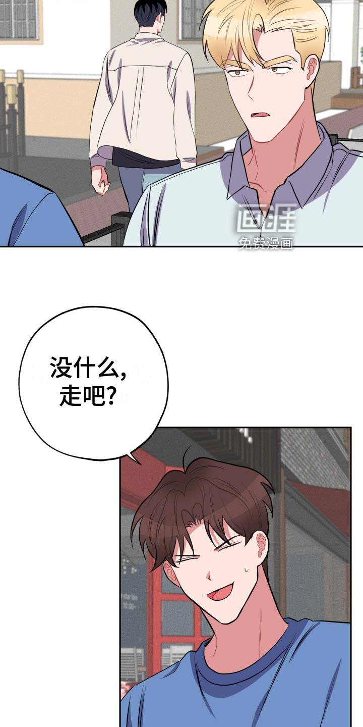 第31话2