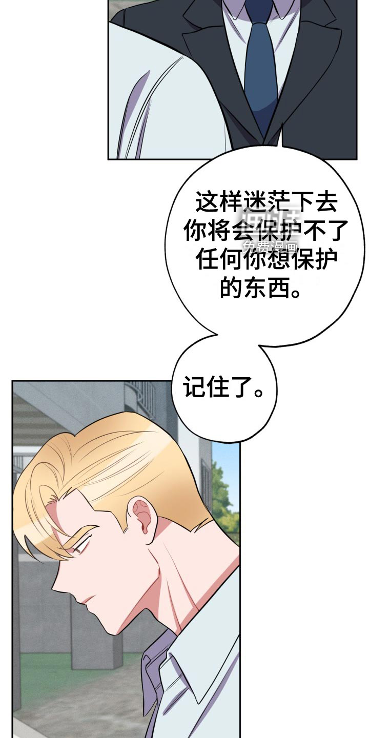 第31话21