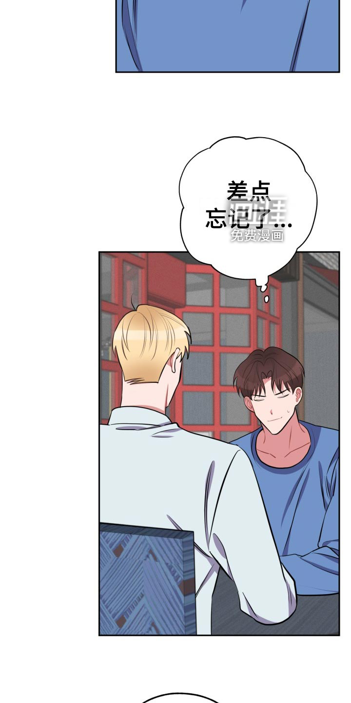 第31话3