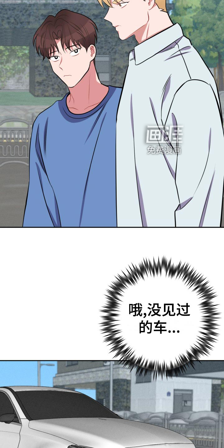 第31话6