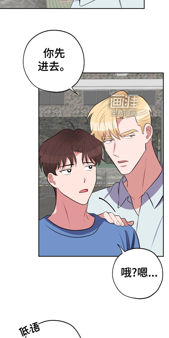 第31话9