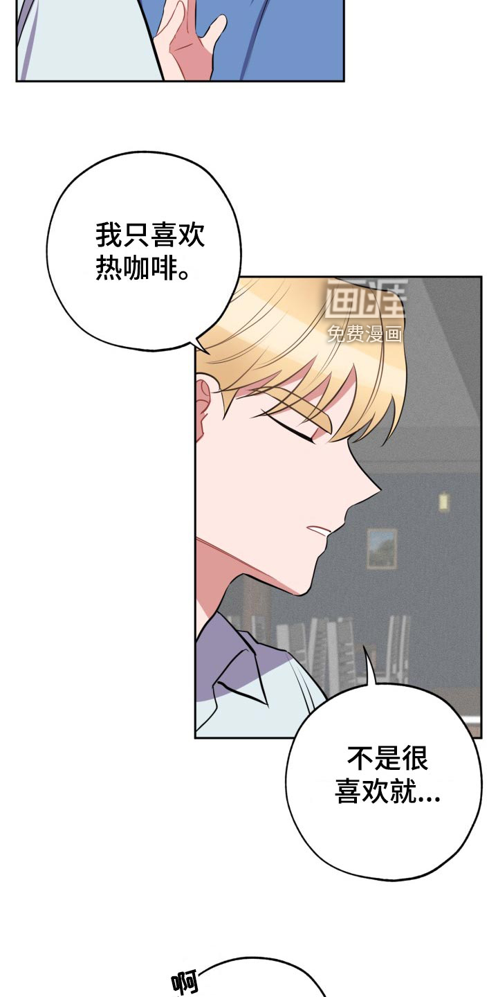 第30话10