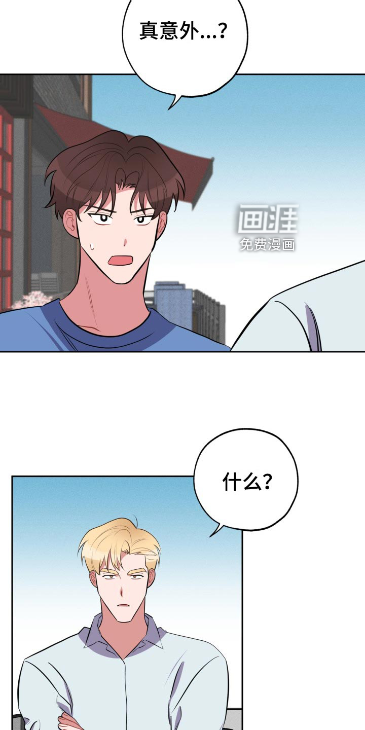 第30话11