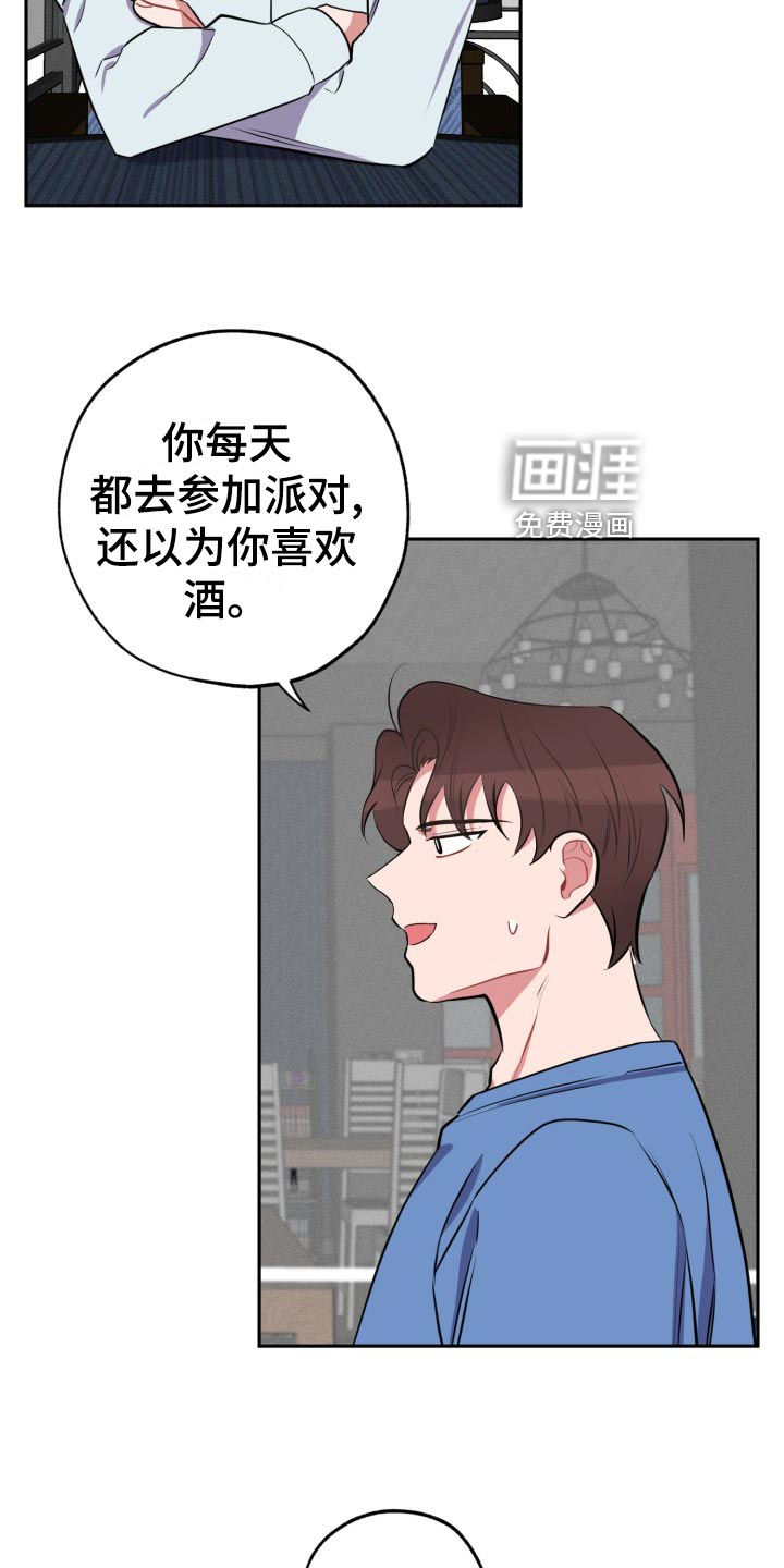 第30话12