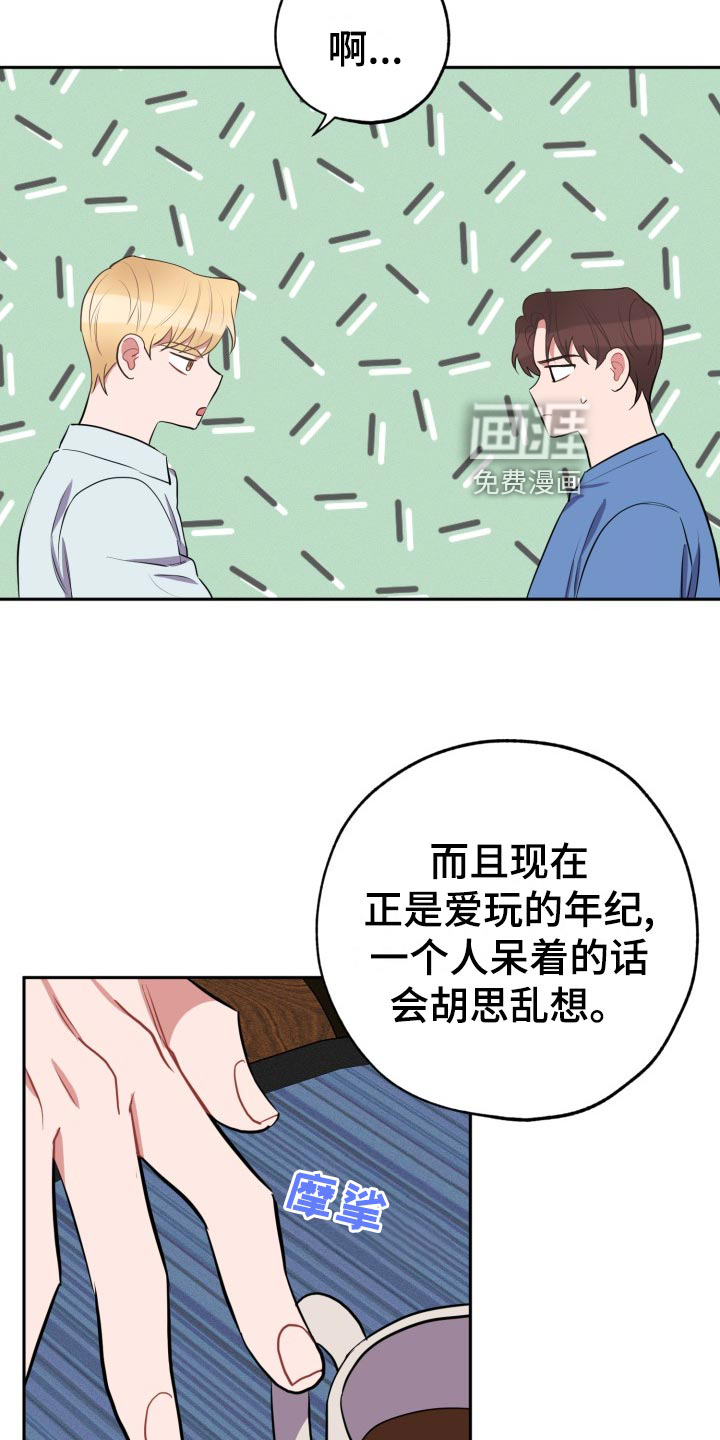 第30话13