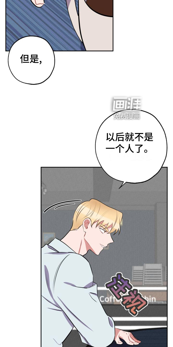 第30话14