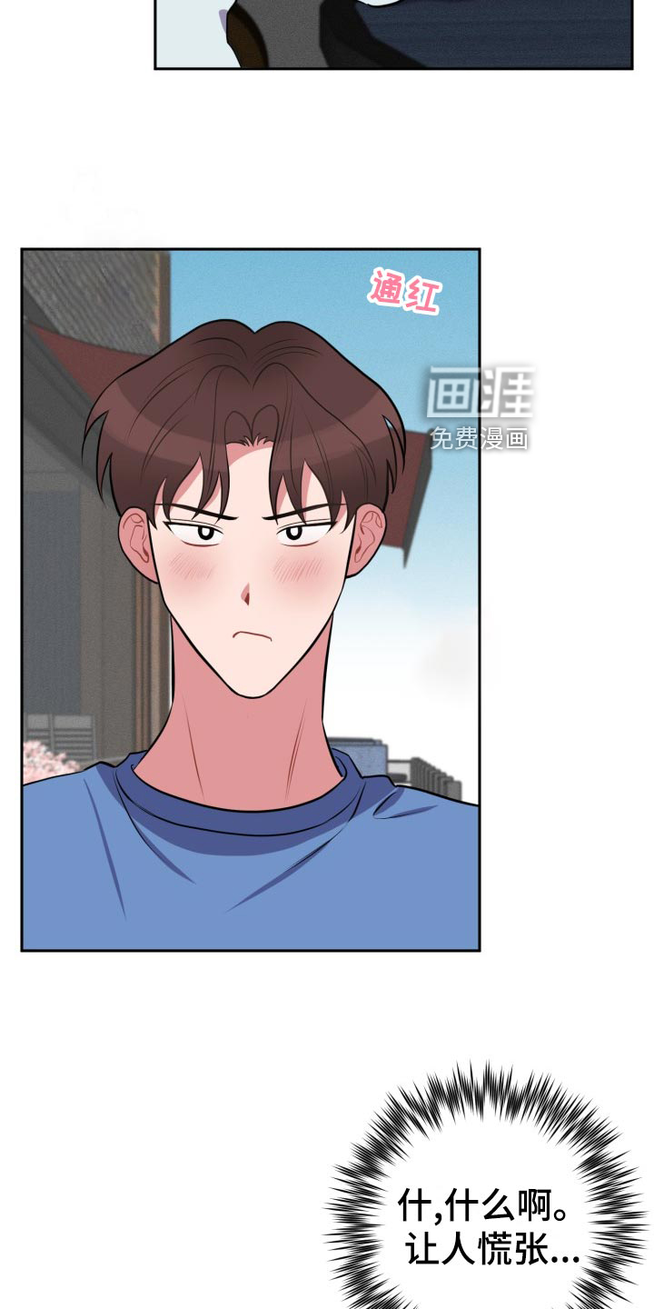 第30话15