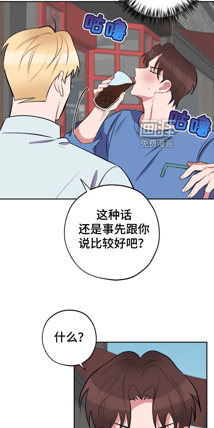 第30话16