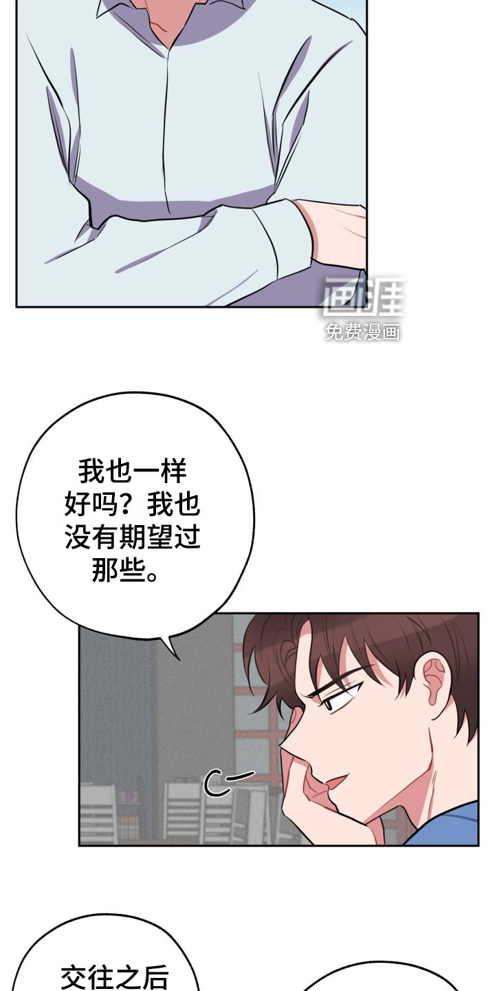 第30话18