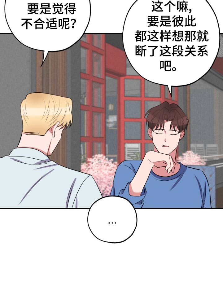 第30话19