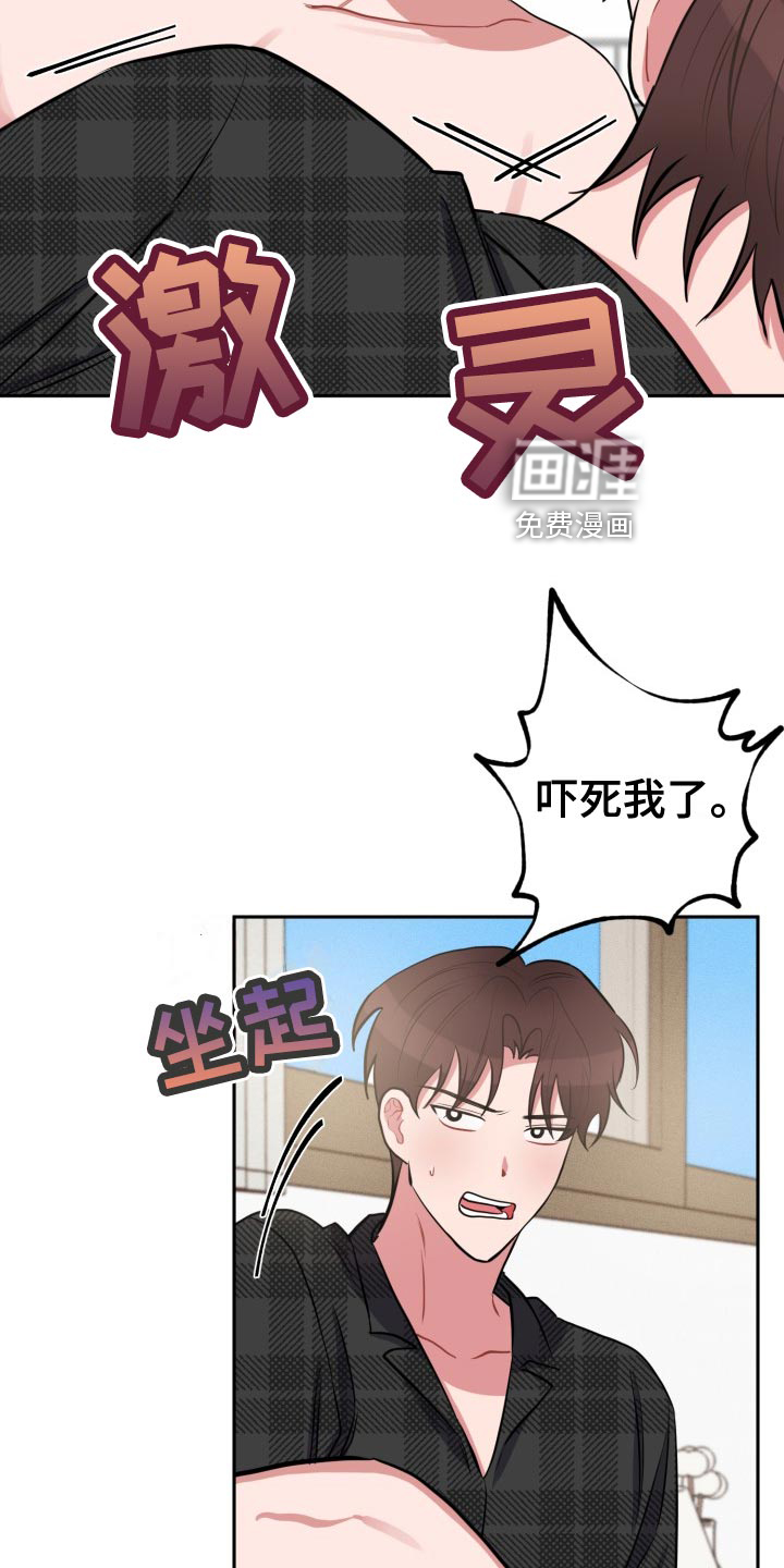 第30话2