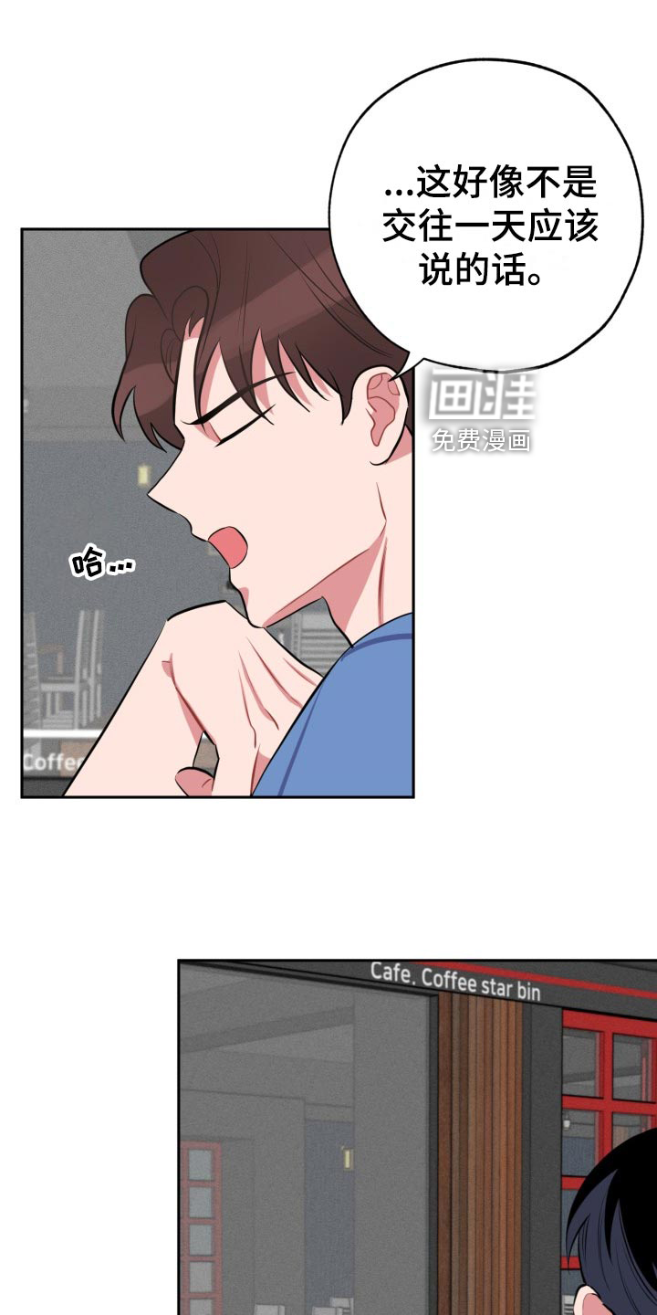 第30话20