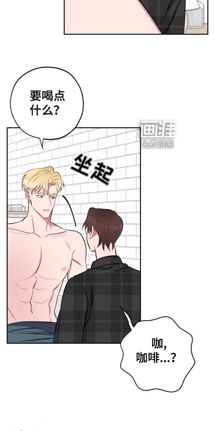 第30话3