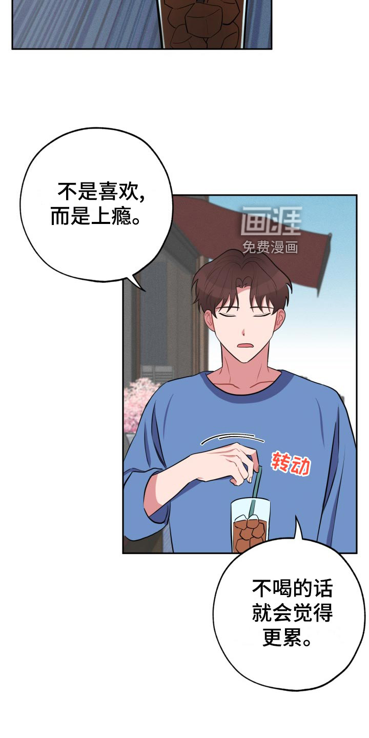 第30话8