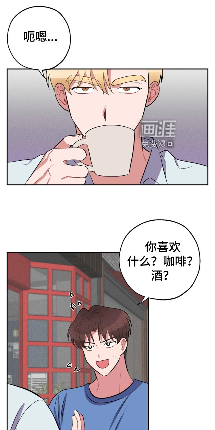 第30话9