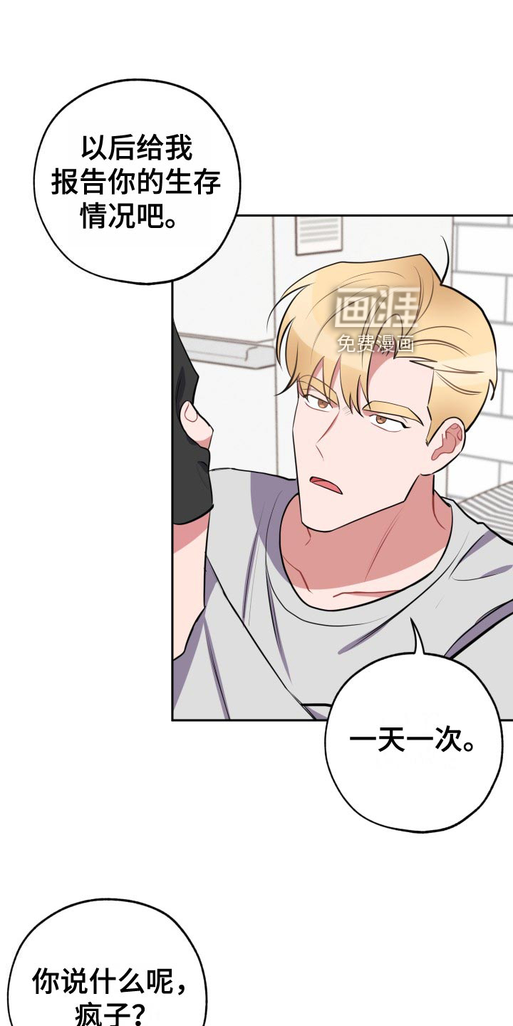 第29话10