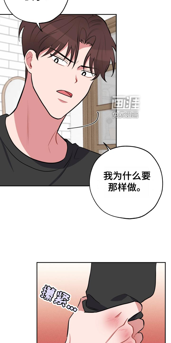第29话11