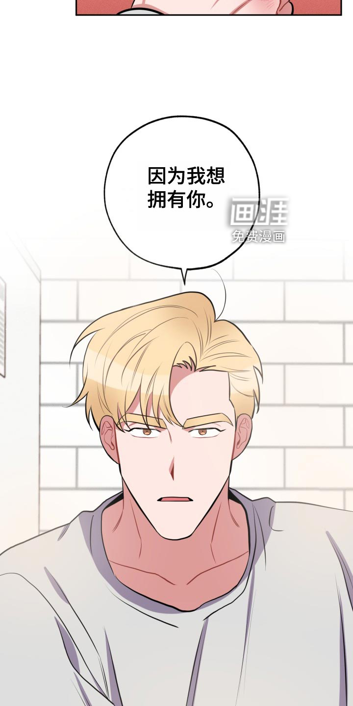 第29话12