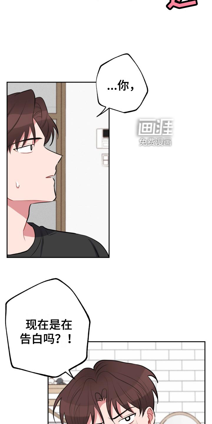 第29话16