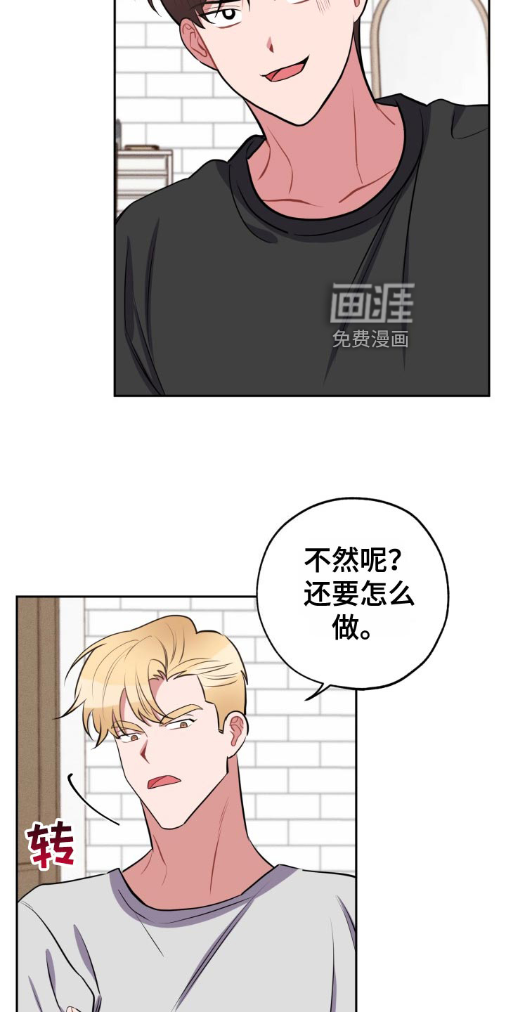 第29话17