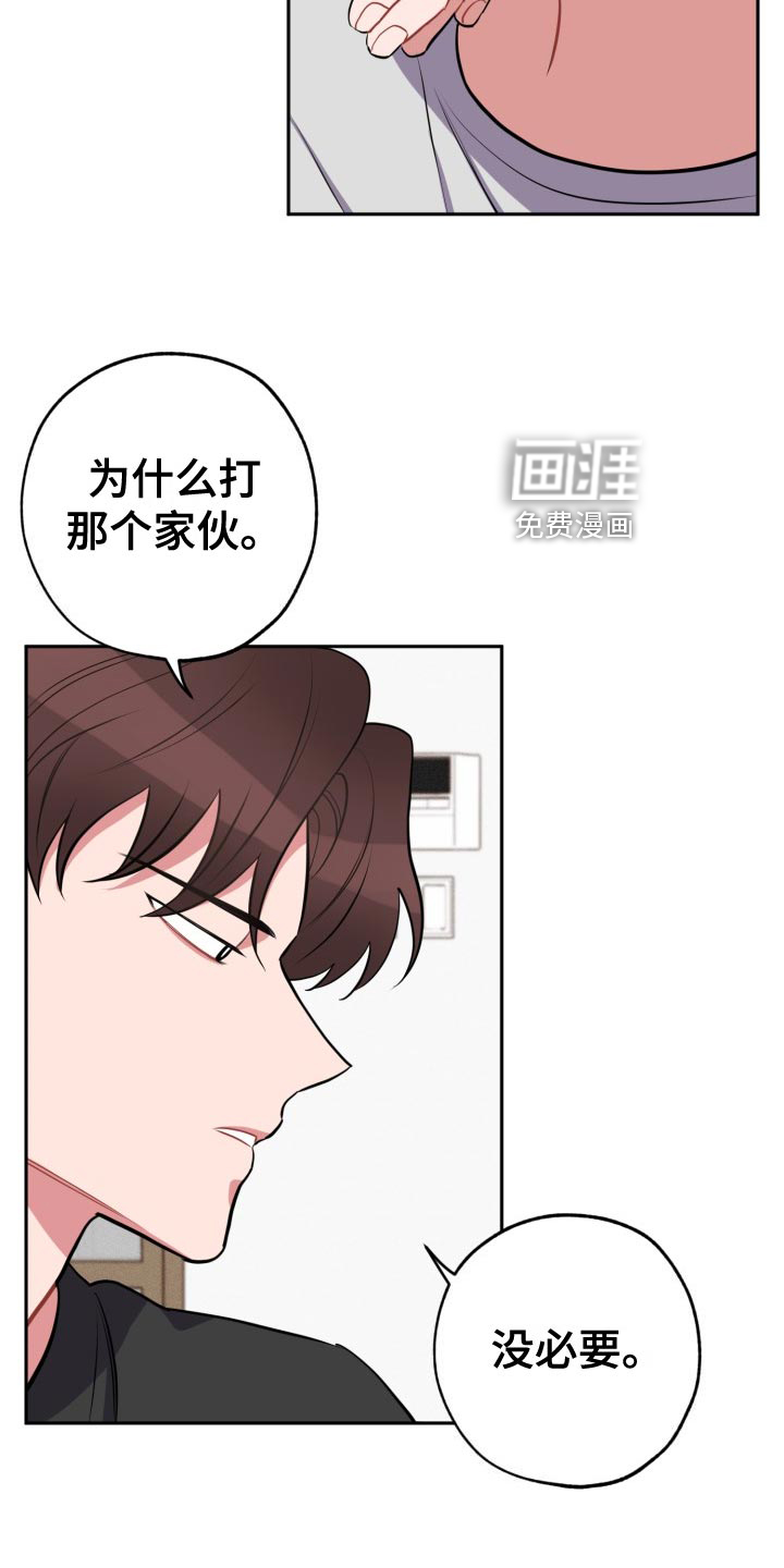 第29话2