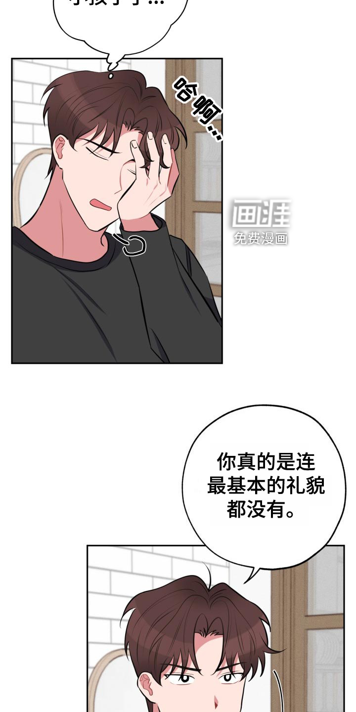 第29话20