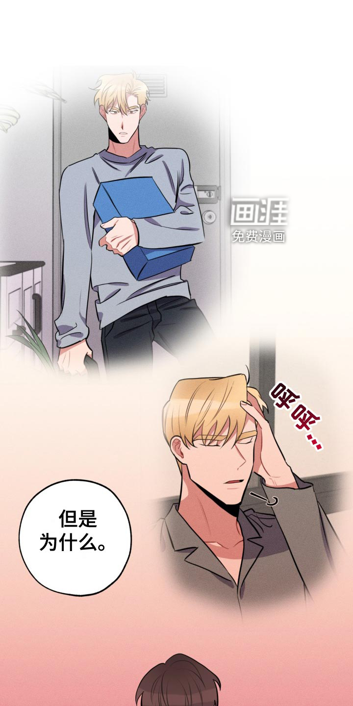 第29话22