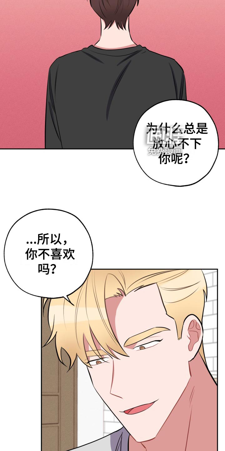 第29话23