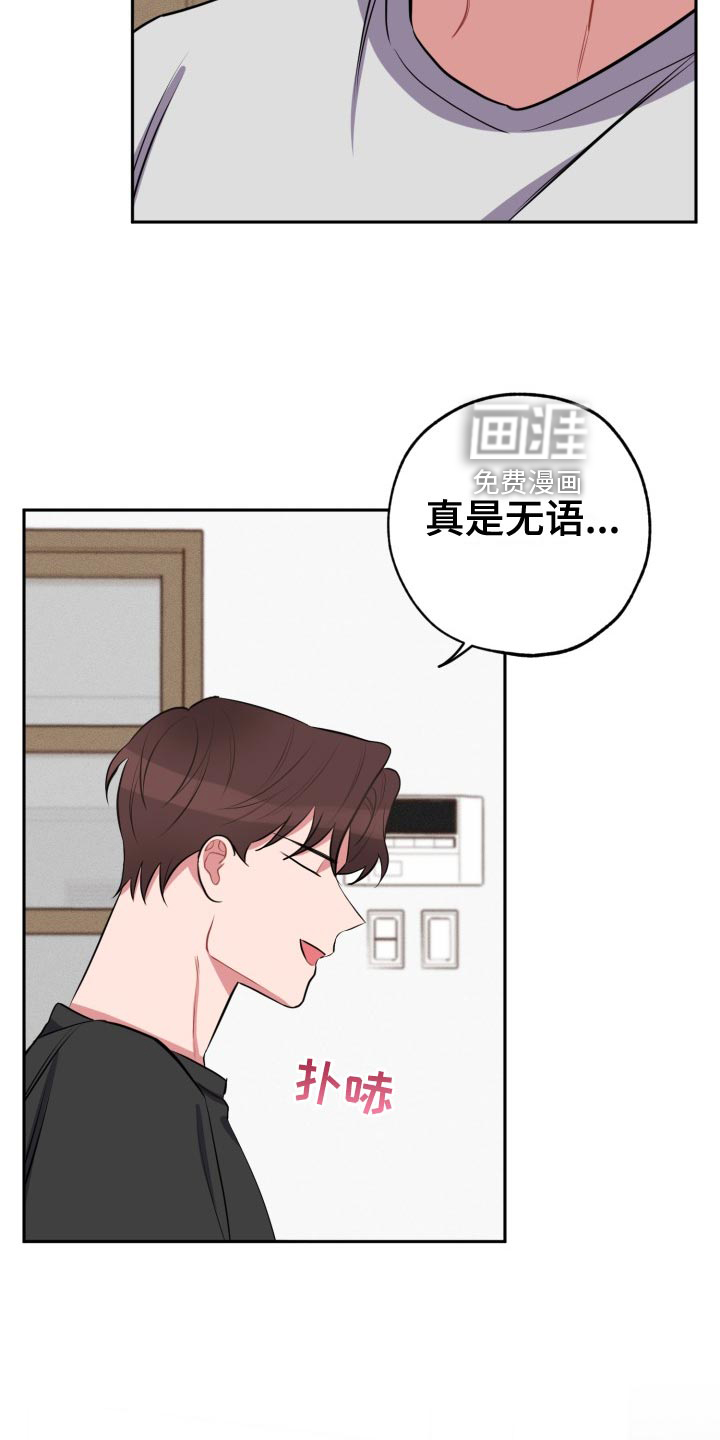 第29话24
