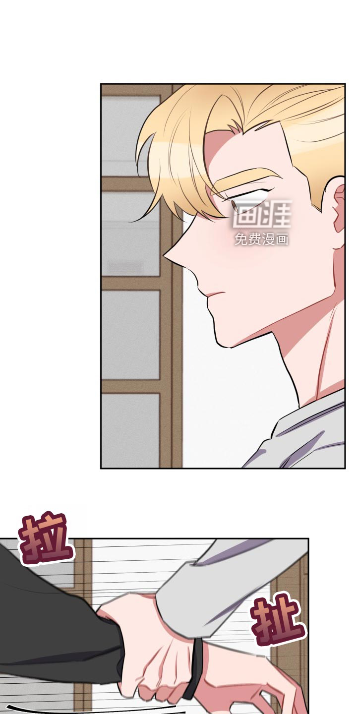 第29话26
