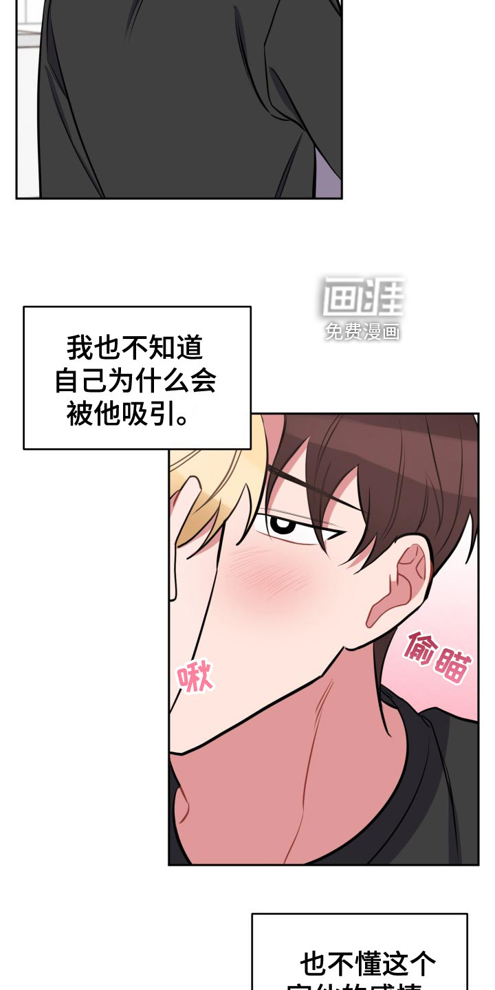 第29话29