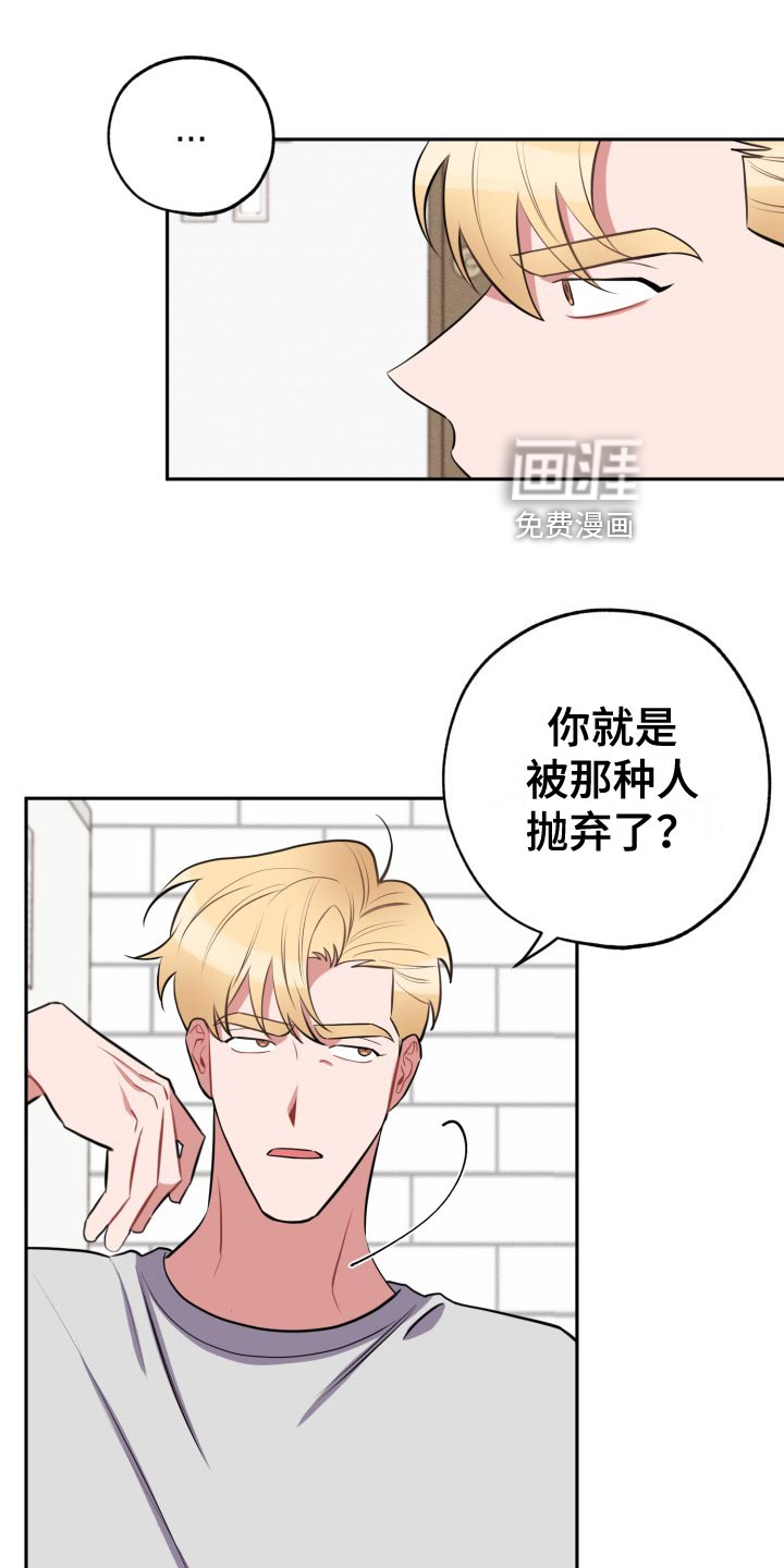 第29话3
