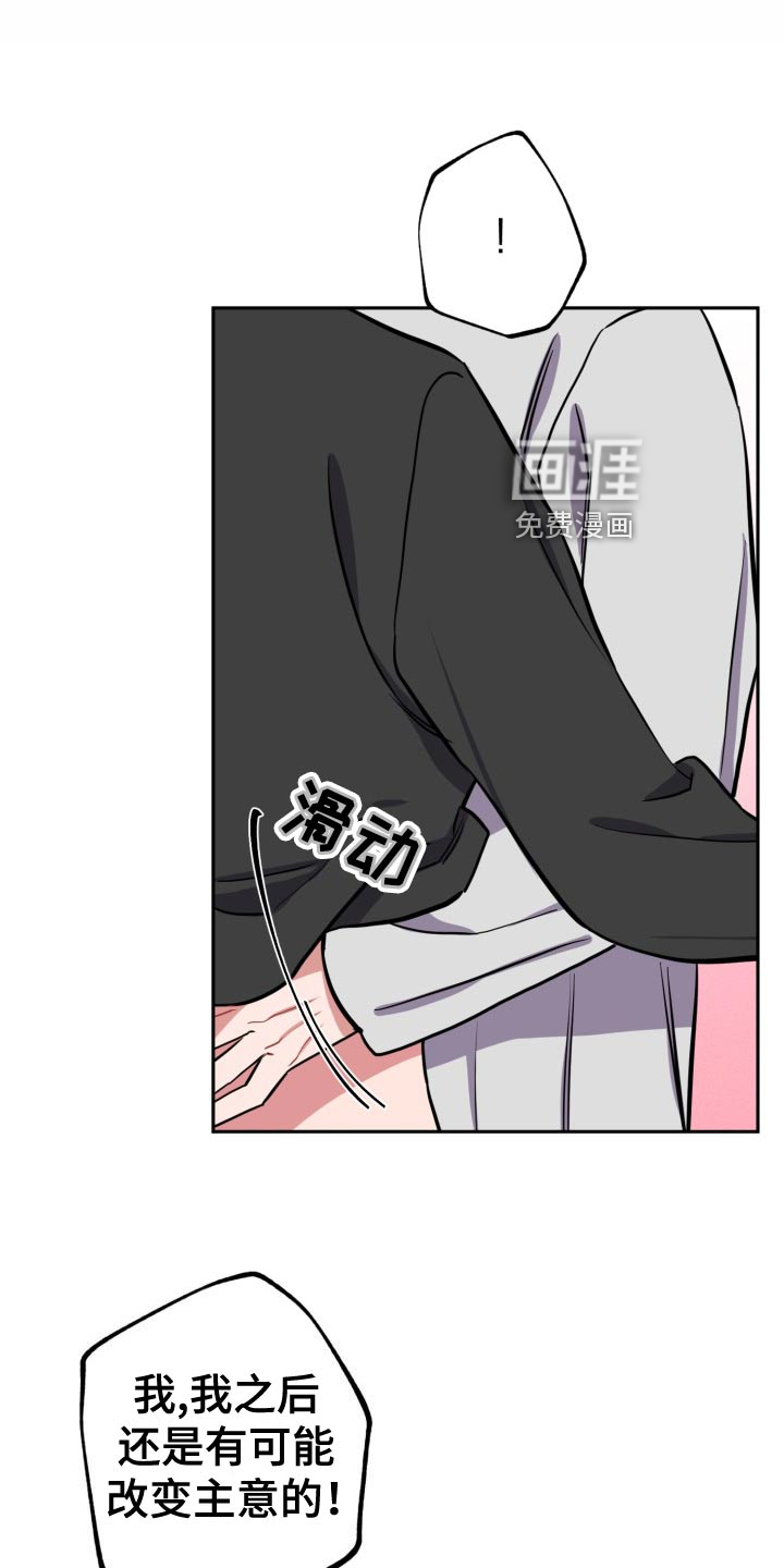第29话31