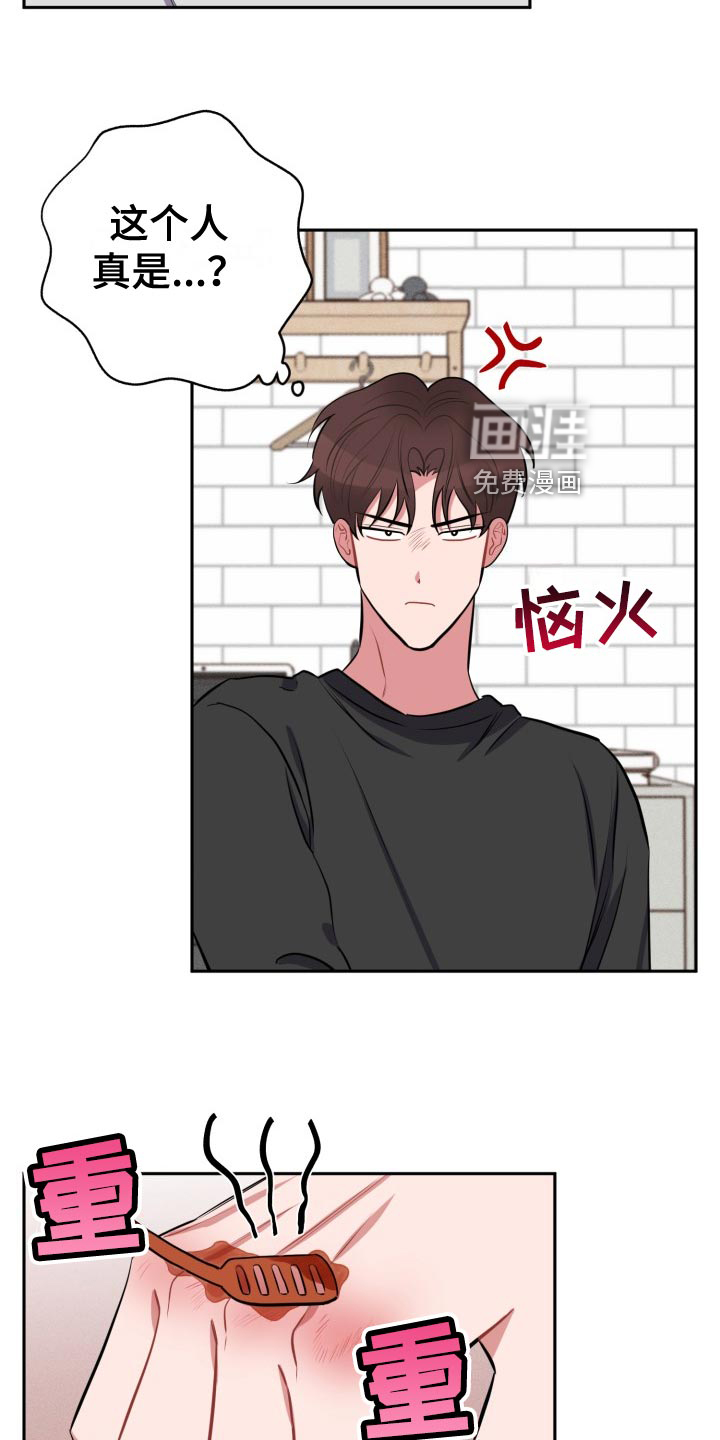 第29话4