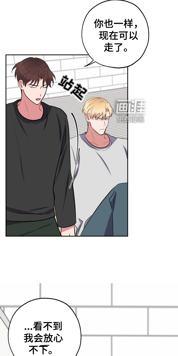 第29话7