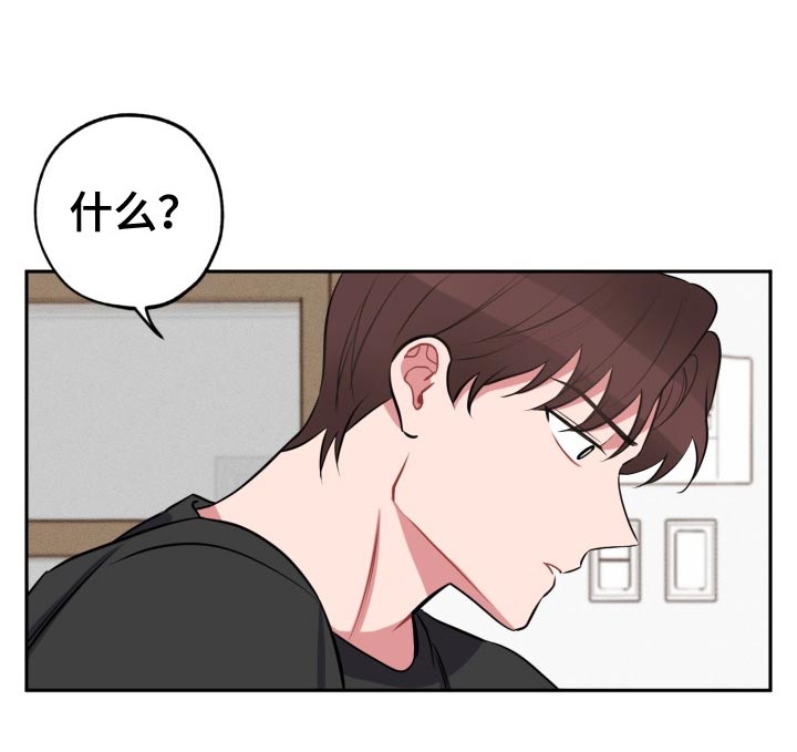 第29话9