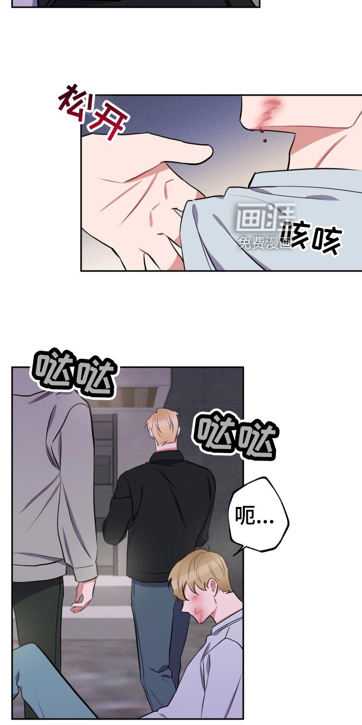 第28话12