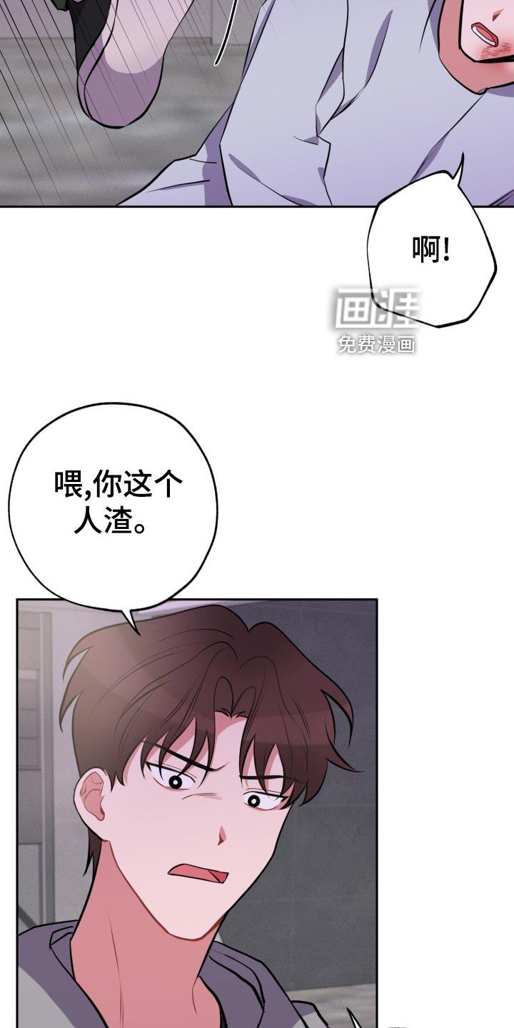 第28话14