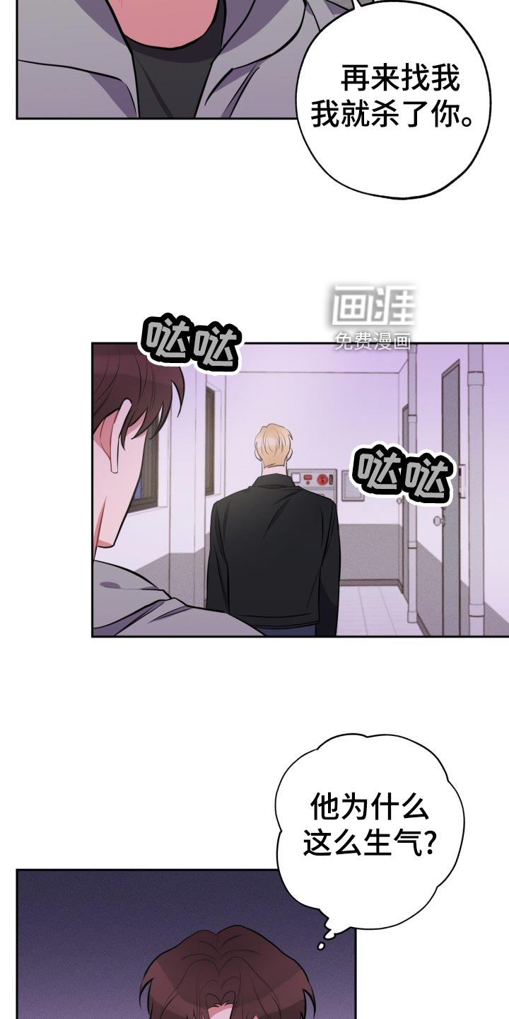 第28话15