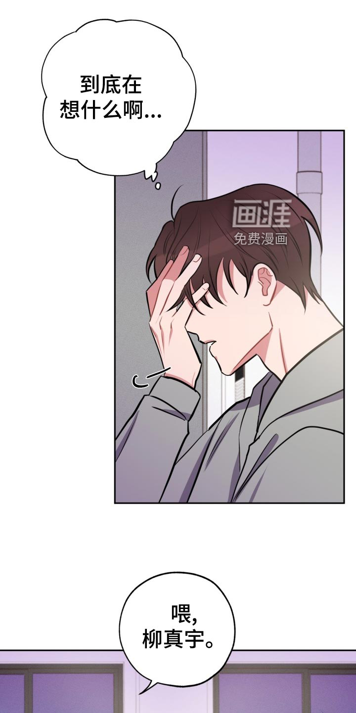 第28话18