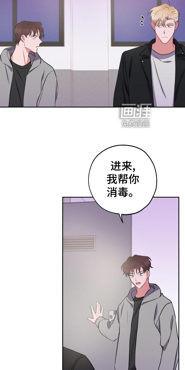 第28话19