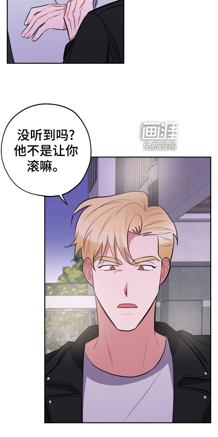 第28话2
