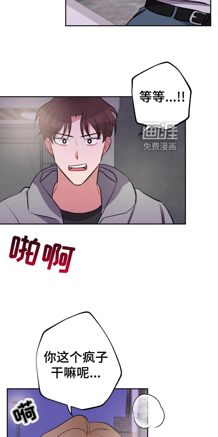 第28话6