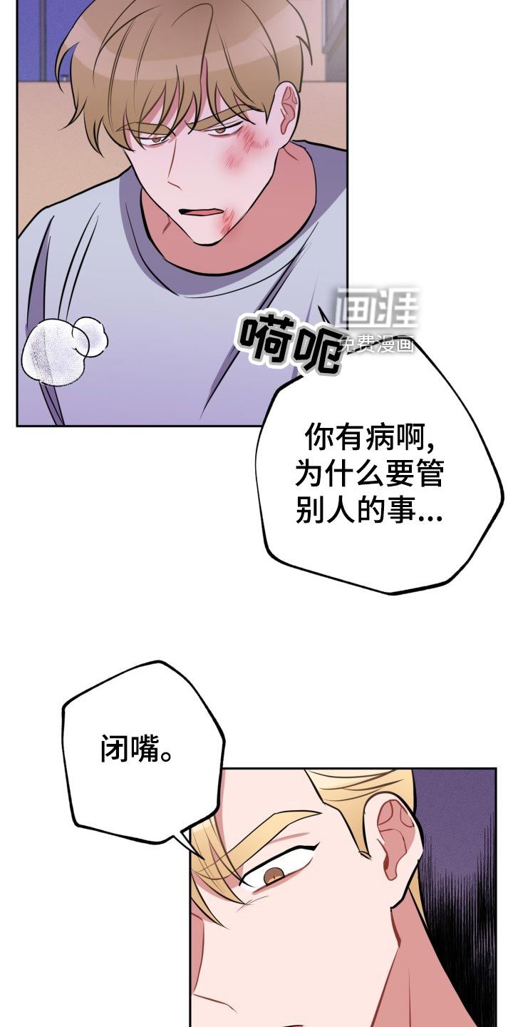 第28话7