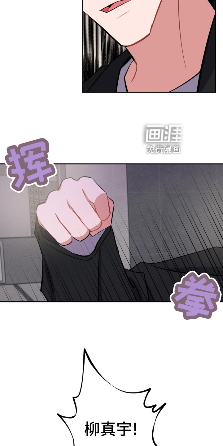 第28话8