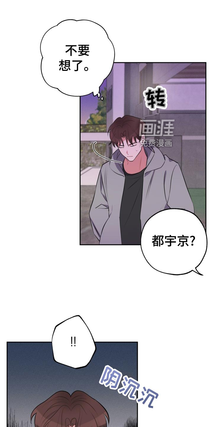 第27话11